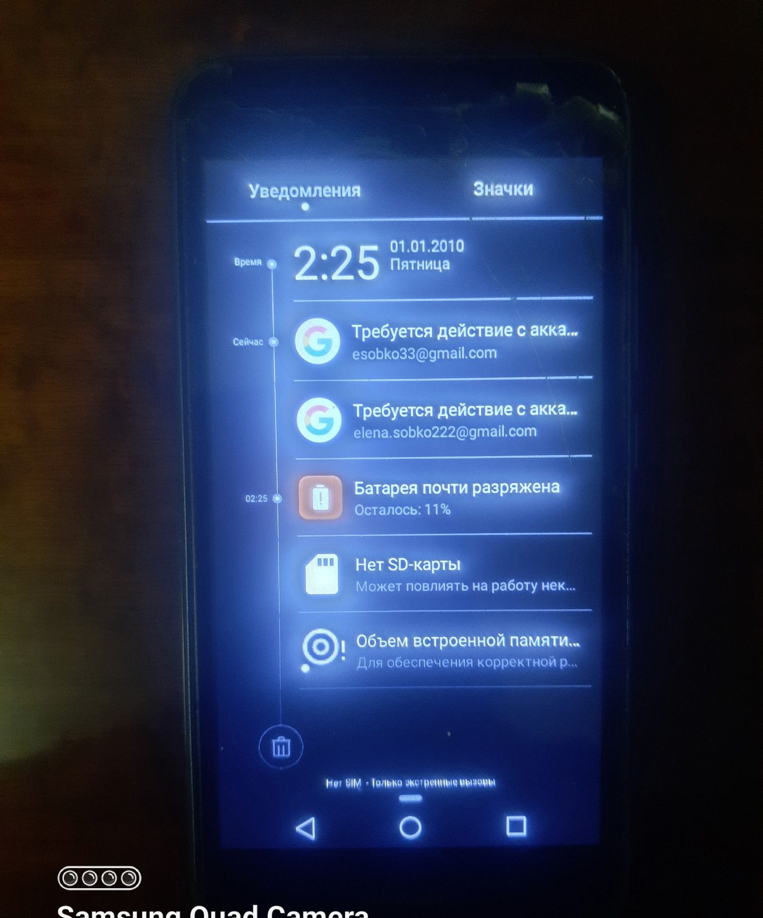 Телефон HUAWEI в робочий