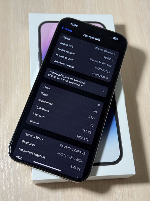 iPhone 14 Pro Max 256 GB, Neverlock