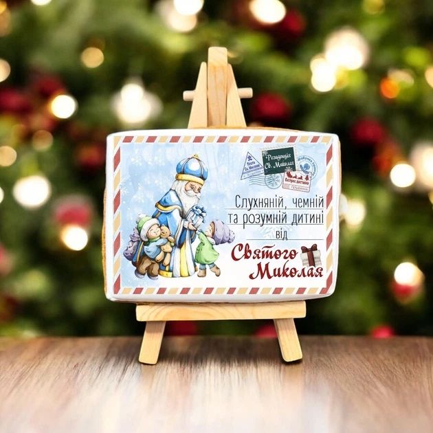 Пряники/кекси/еклери та інші солодощі до дня Св. Миколая(Лівий берег)