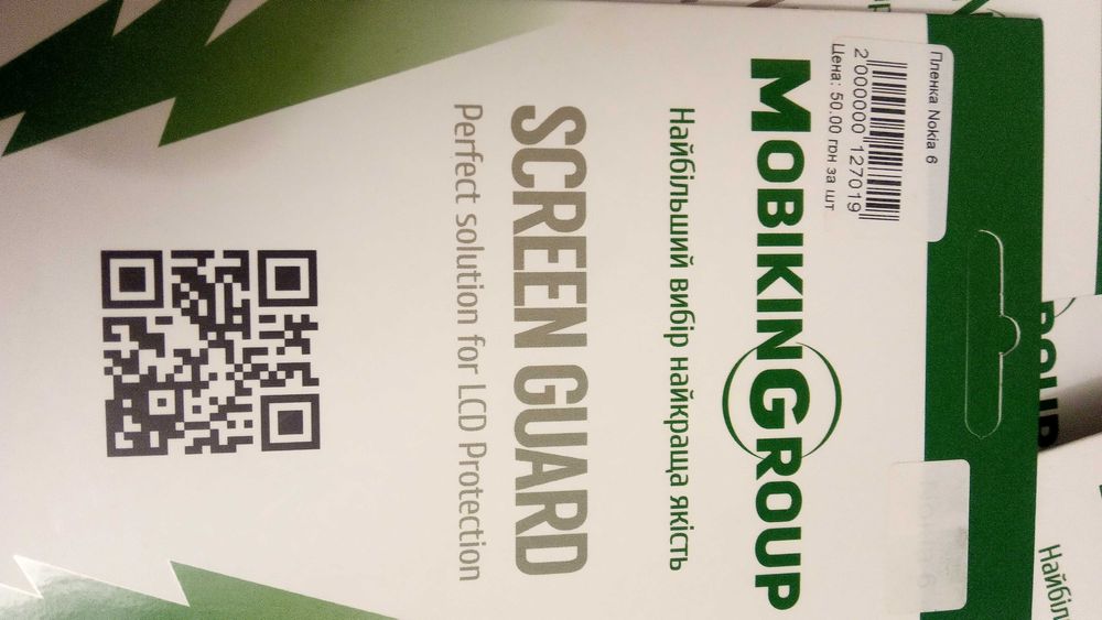 Защитная пленка Нокиа 5 ;6