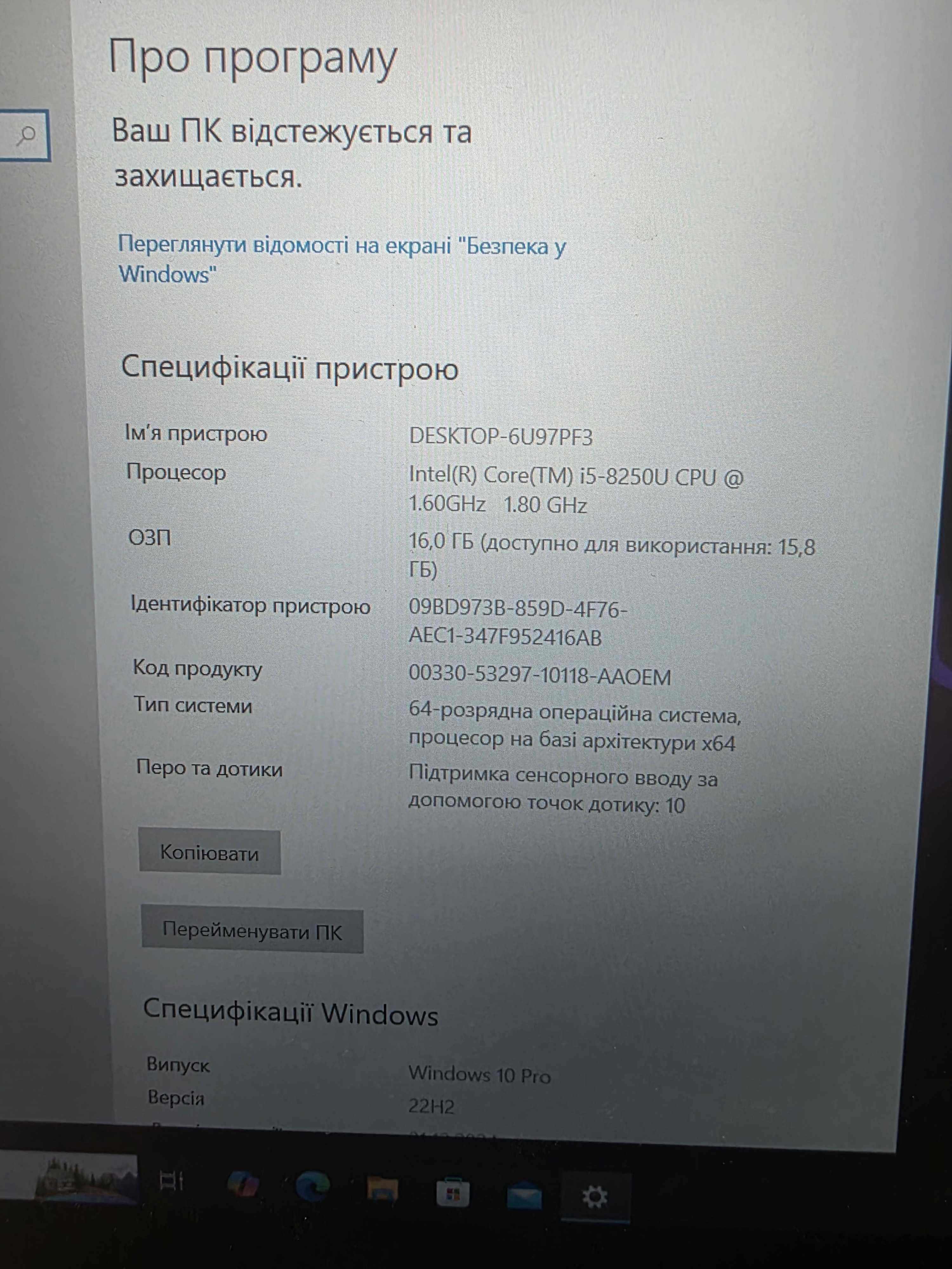 Уцінка. Захищений ноутбук-планшет трансформер Getac K120 (i5-8250)