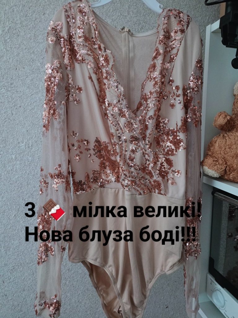 Блуза-боді  з паєтками нова