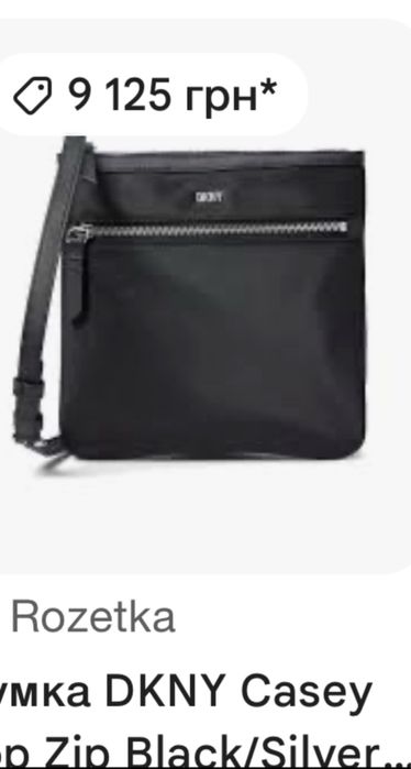 Барсетка бананка сумка