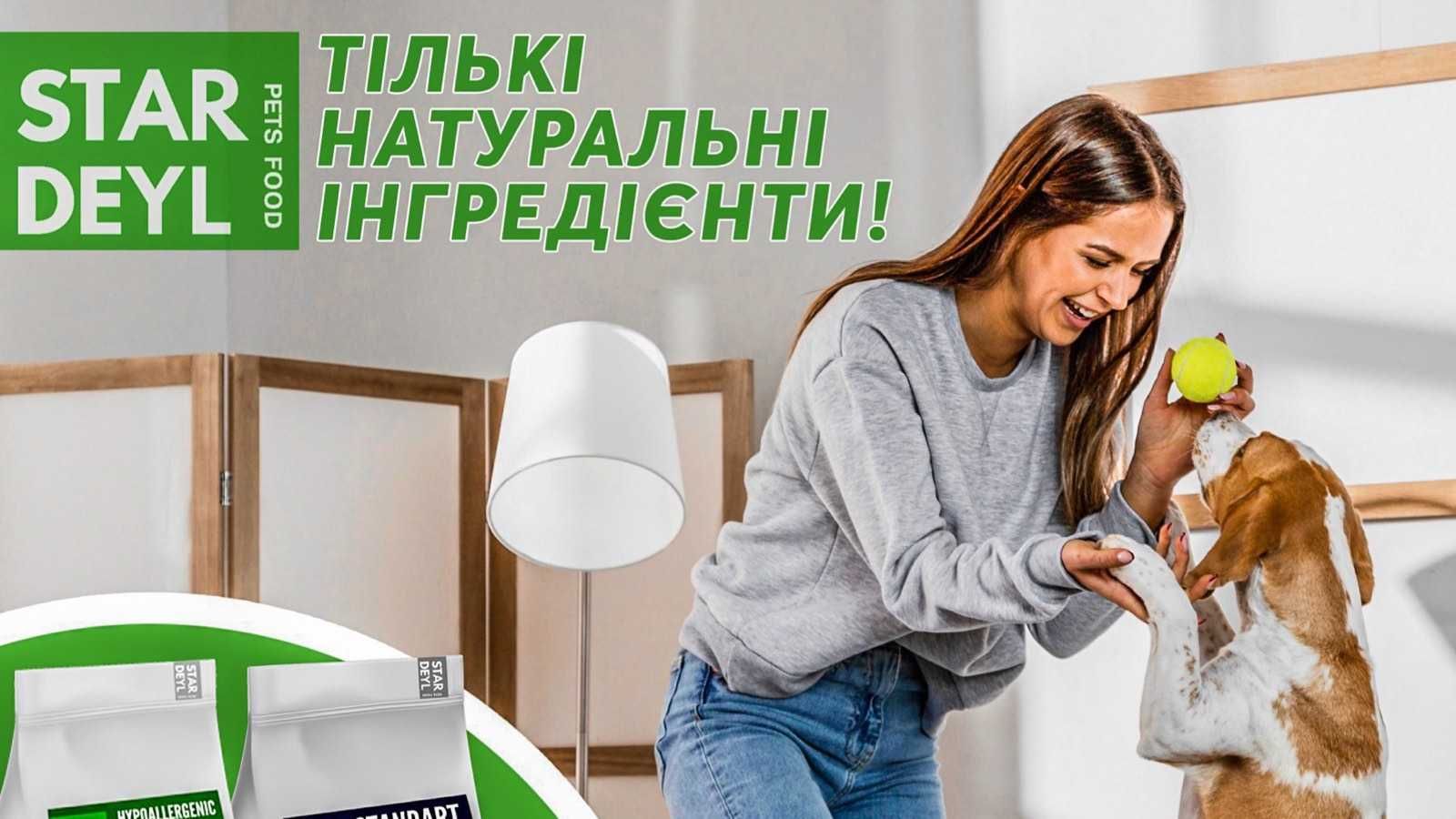 Преміум-корм для собак і котів з цінами для розплідників та притулків!