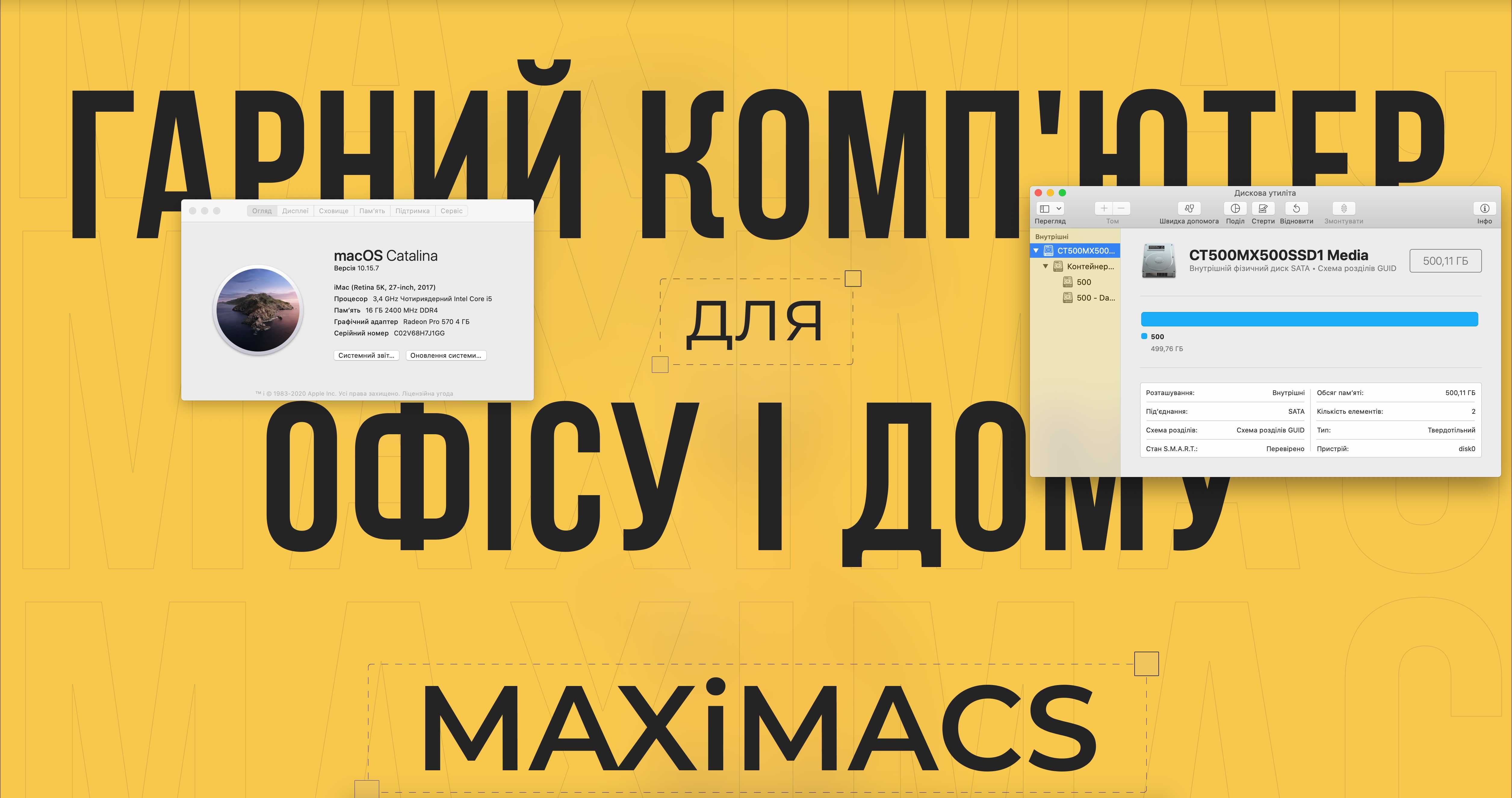 Apple iMac 27 5K 2017 i5 4GB Video 16/512 Маємо Асортимент!!!