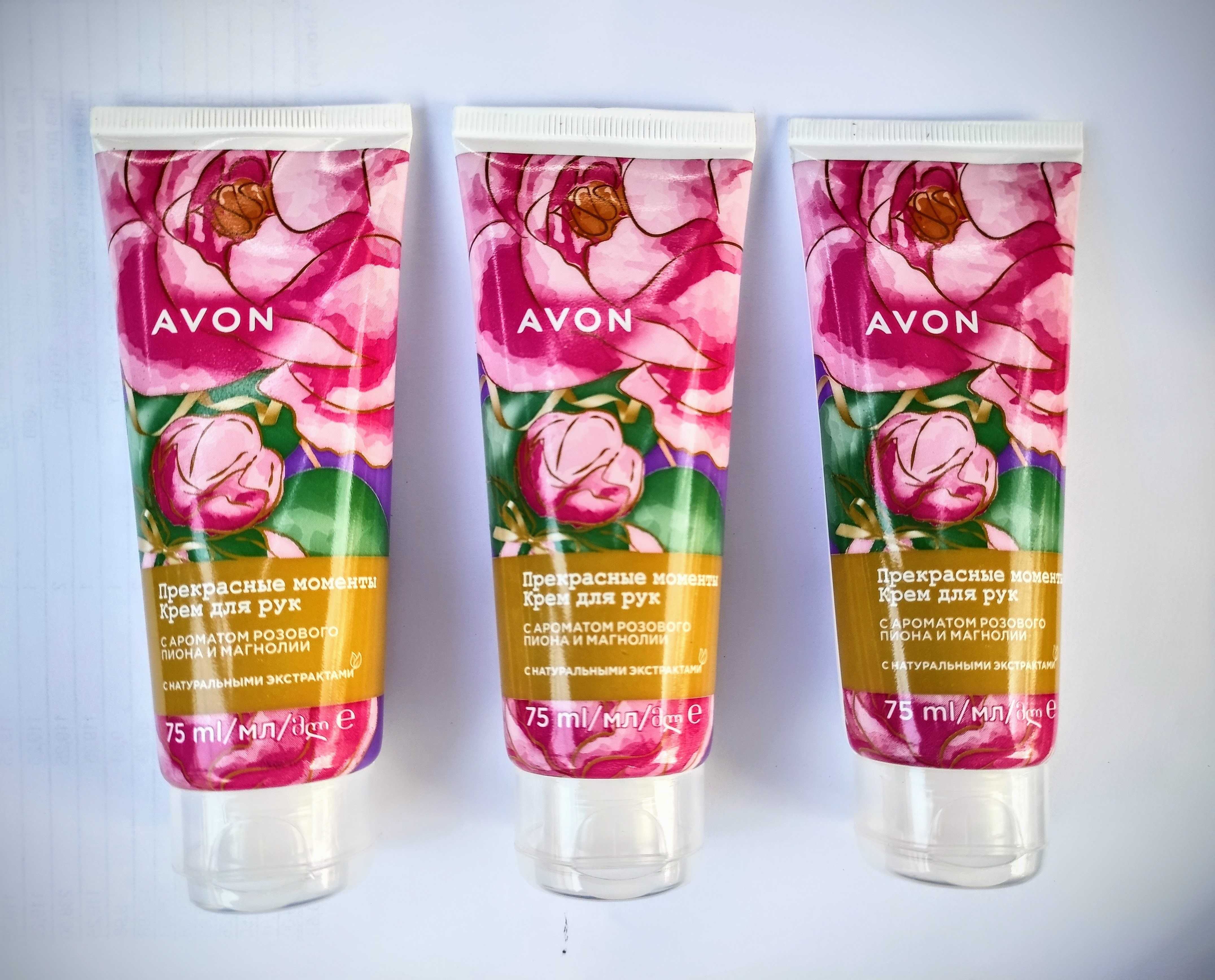 Avon Care 400 мл мультифункціональний крем для обличчя рук та тіла