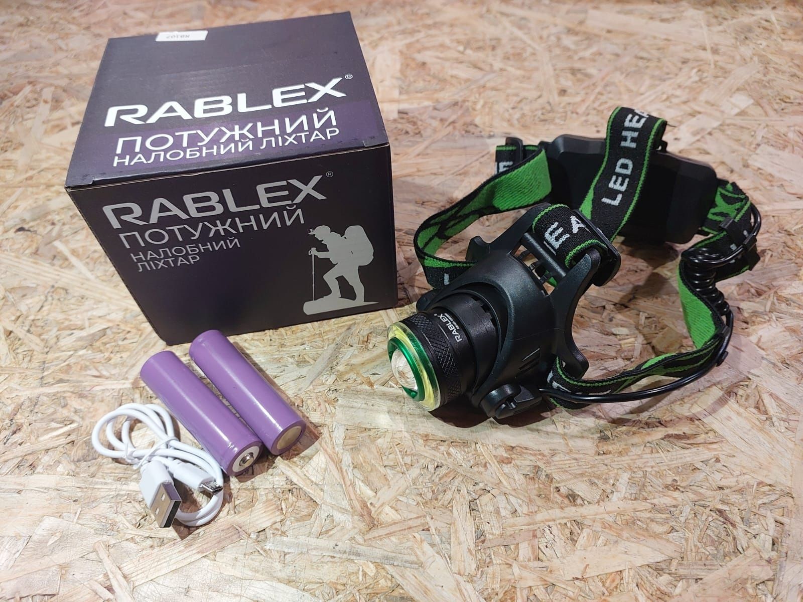 Мощный налобный фонарь Rablex