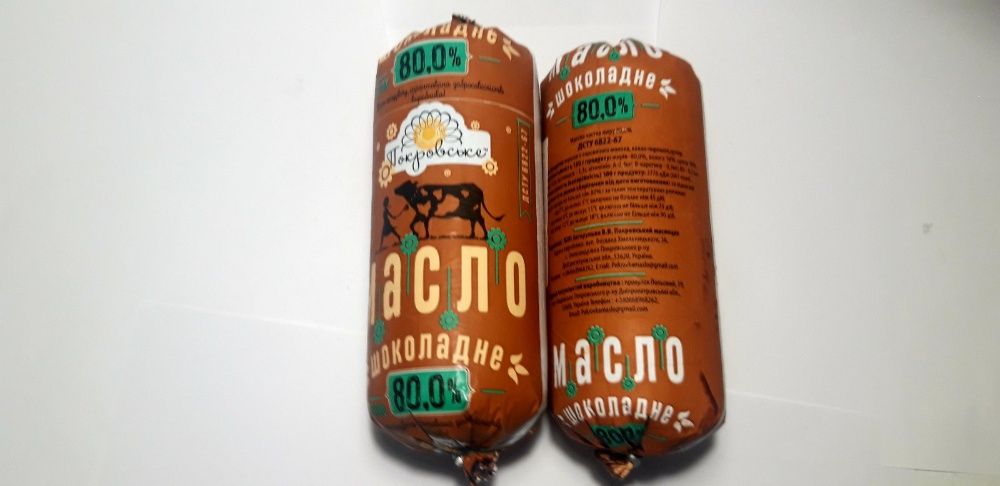 Масло Покровское: Сливочное 82,5%., Шоколадное 80%.