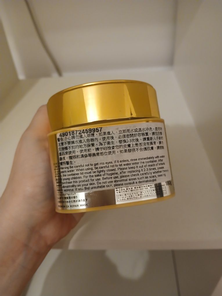 Maska do włosów Shiseido Tsubaki Premium Repair Mask