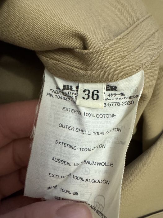 Спідниця Jil Sander