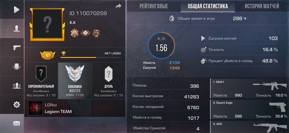 Продаю АКАУНТ В Standoff 2