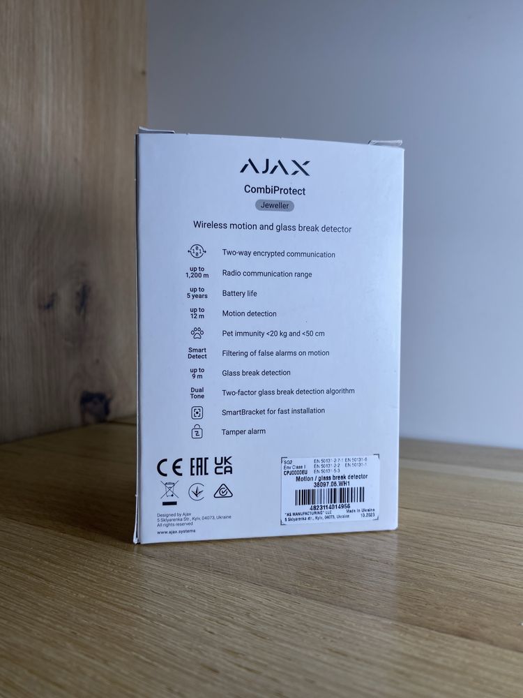 Ajax CombiProtect, Аякс Датчик Руху і розбиття