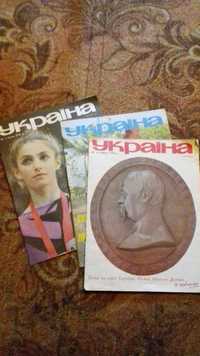 Журнал   Україна 1990 р