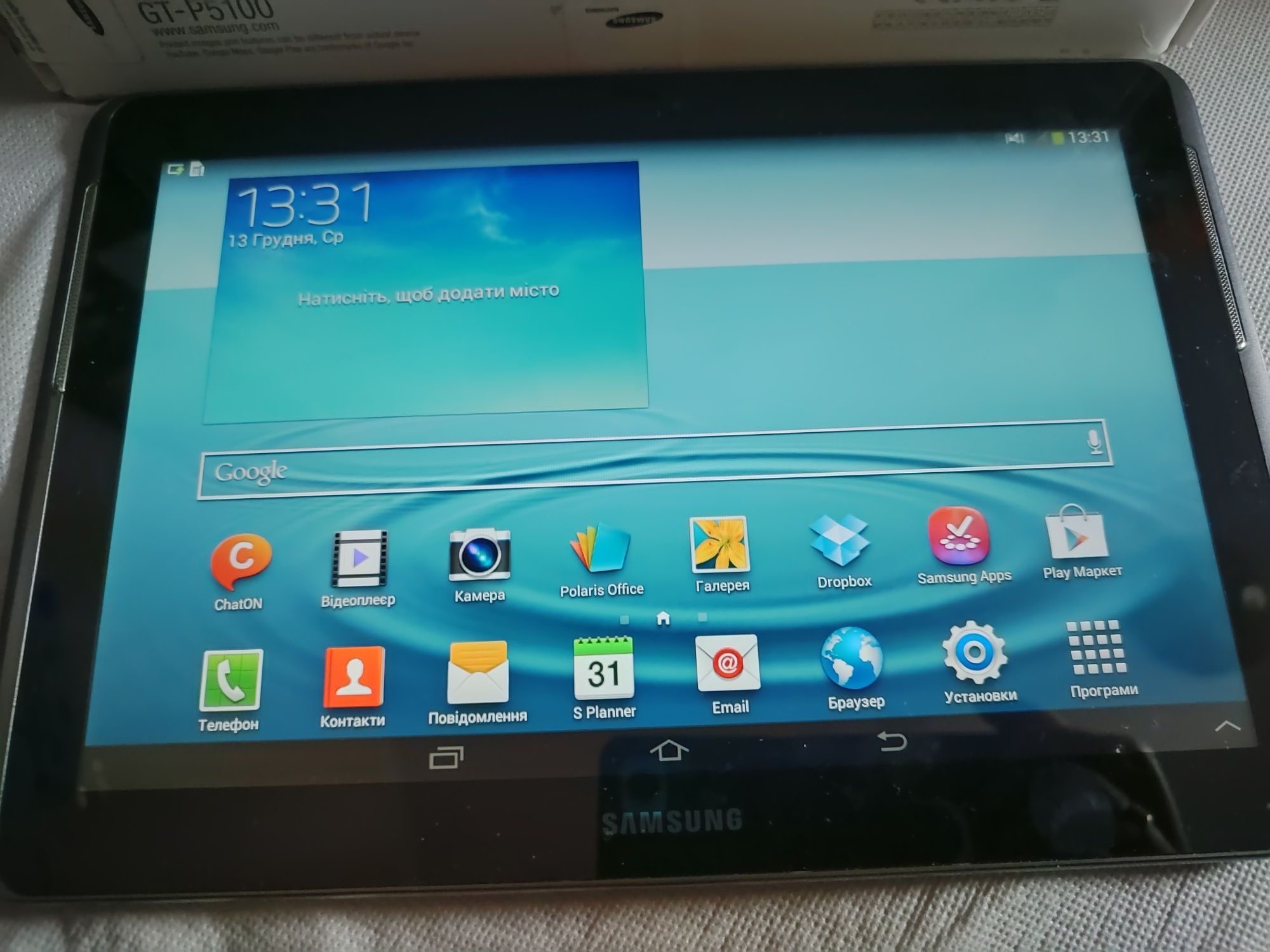 Samsung  galaxy TAB2