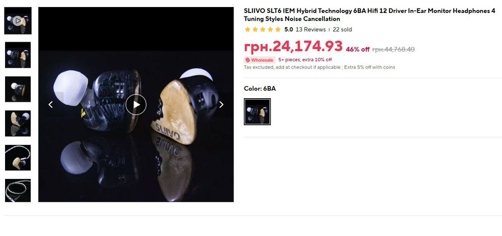 Навушники-вкладиші HiFi Sliivo SLT6