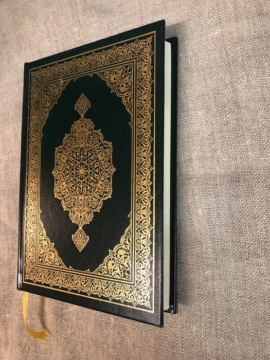 Коран на арабском.