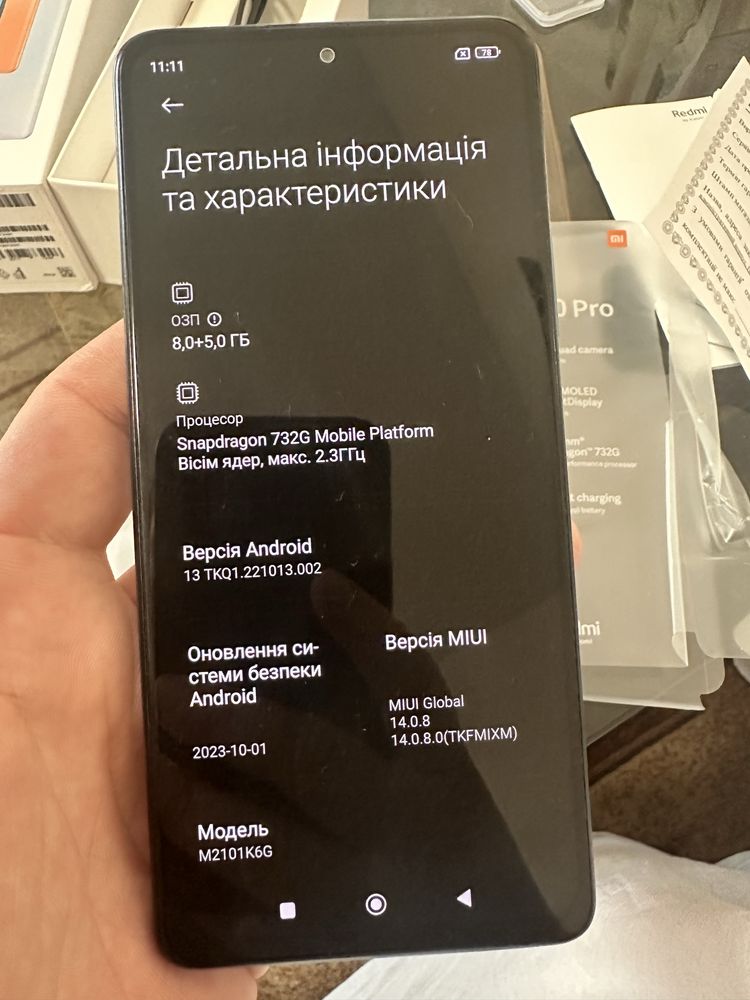 Чек, коробка/Xiaomi Redmi Note 10 Pro 8+5/128| 108 Мп | AMOLED | 120Hz