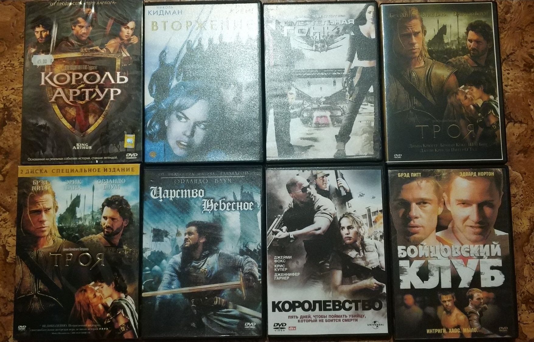 DVD , Покровские ворота, 12, Звезда