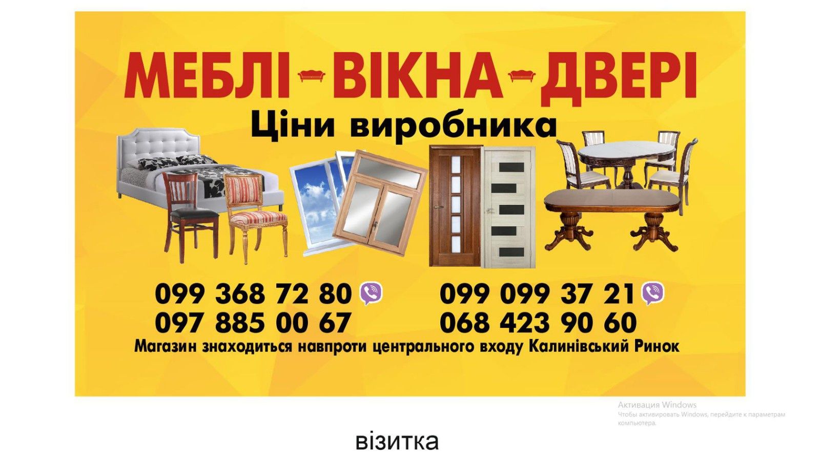 Стіл для кухні та вітальні