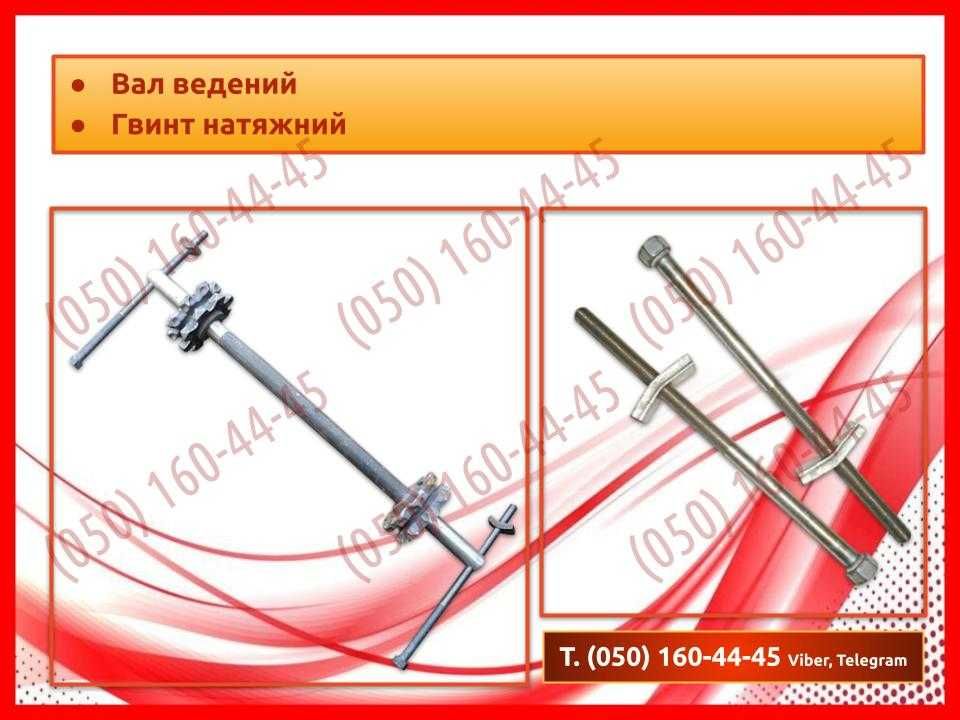 Запчастини РОУ-4, РОУ-6 (зірочки, дозатори, скребки, бітера, опори)