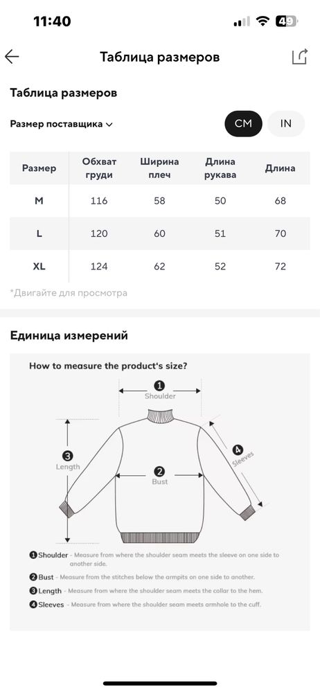 Свитер оверсайз очень крутой