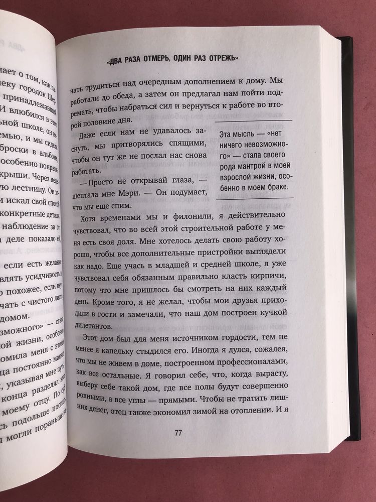 Чесли Салли Салленбергер Чудо на гудзоне