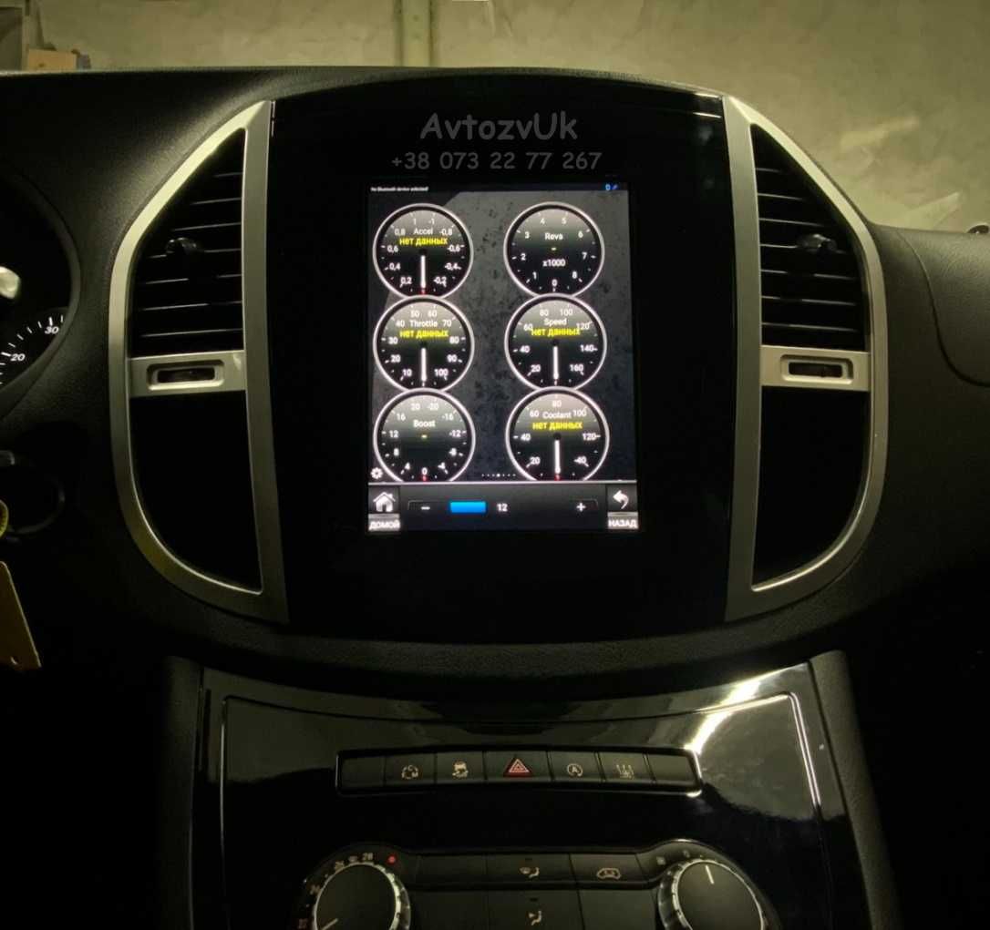 Магнитола VITO Mercedes Benz W447 GPS Tesla дисплей CarPlay Android 13