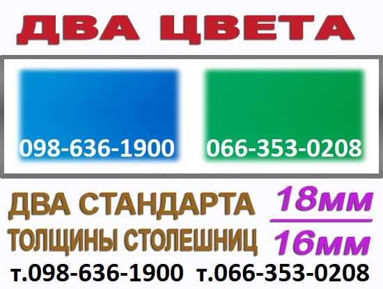 Столешницы и теннисные столы. Настольный теннис. Тенісний стіл тенисни