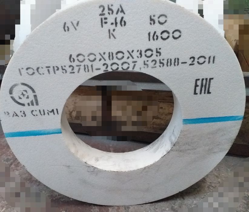 Круг шліфувальний 600х63(80)х305