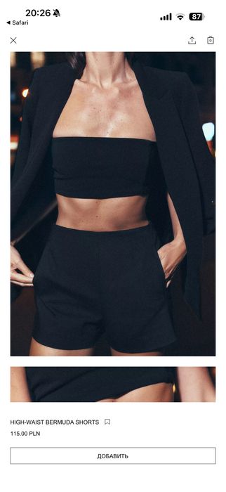 Шорти zara xs нові з біркою не носилися