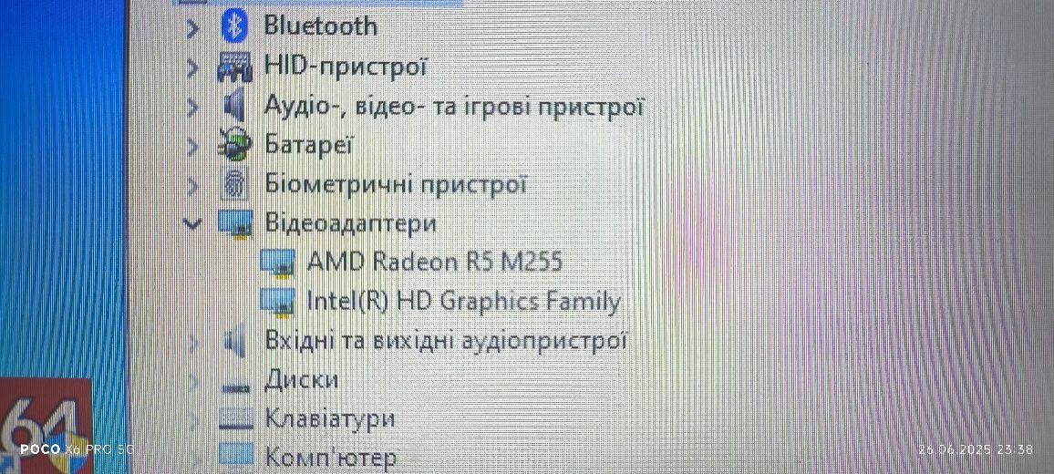 Продаеться ноутбук HP ProBook 470 G2