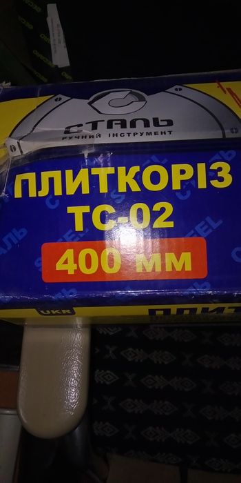 Плиткорез ручной