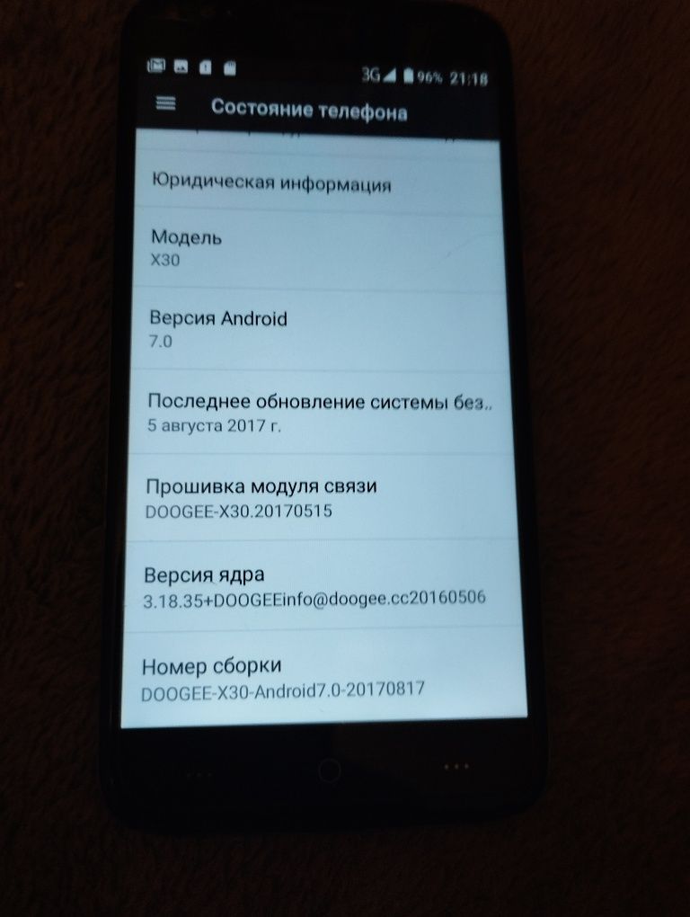 DCOGEE - X30 Android
