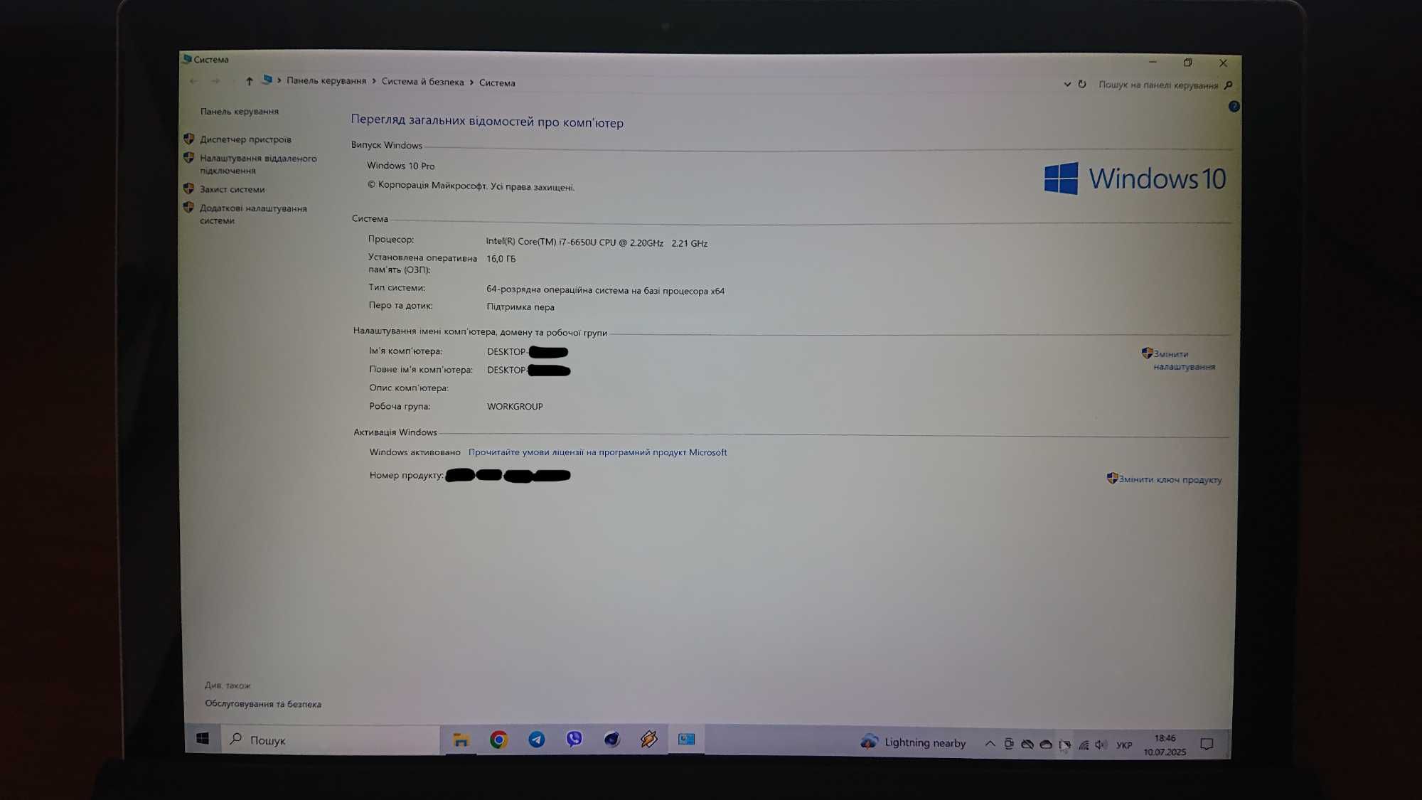 Surface pro 4 16/500 gb i7