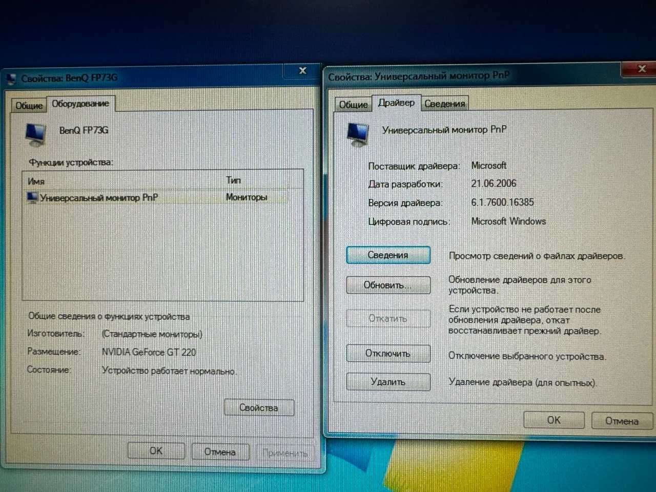 Компьютер, системный блок, монитор, клавиатура, мышка