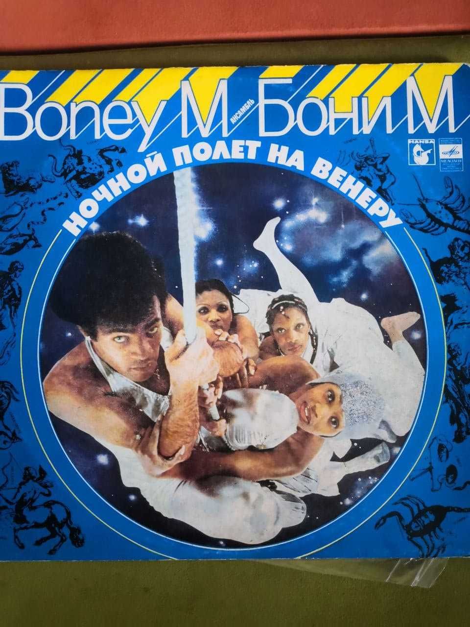 Пластинки групп "Бони М"  и Африк Симон