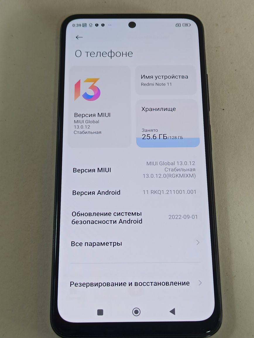 Xiaomi Redmi Note 11  (4+2×128Gb)