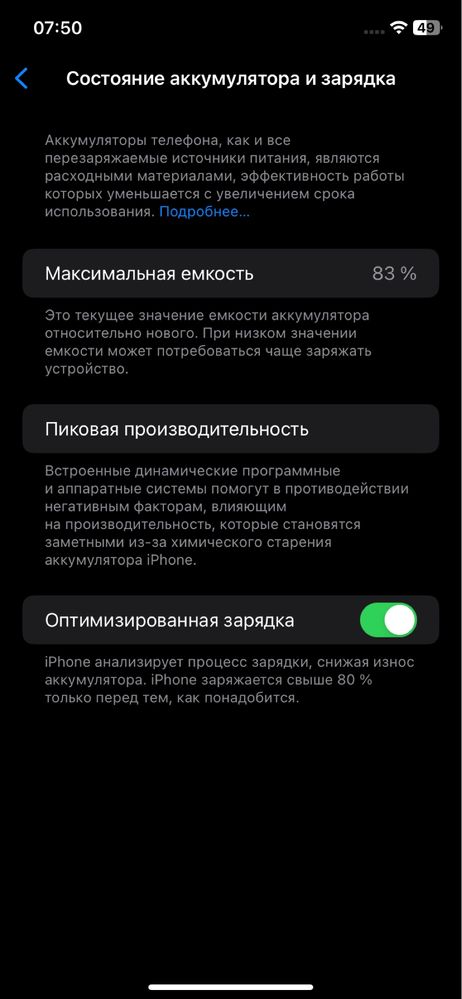 iPhone 11 64 gb white r-sim