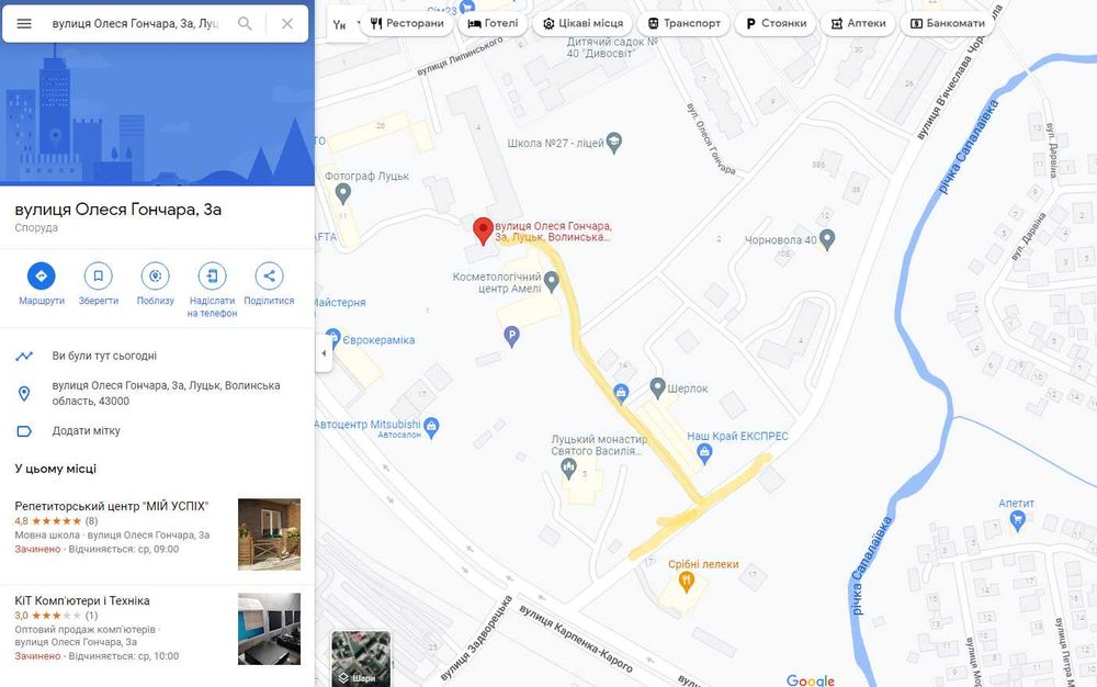 Лазерне гравіювання клавіатур ноутбуків в Луцьку, macbook hp dell інші