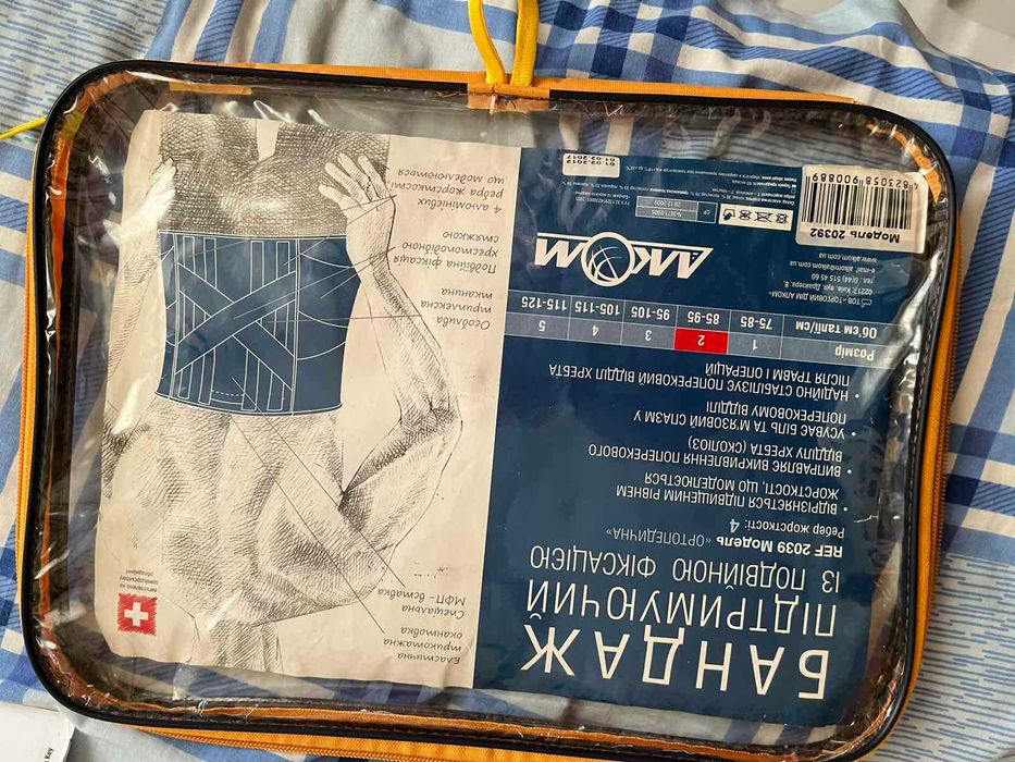 Ортопедичний бандаж АЛКОМ 2039, 2 размер