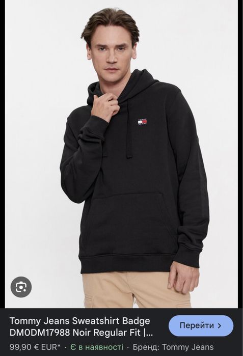 Tommy Hilfiger худі (S)