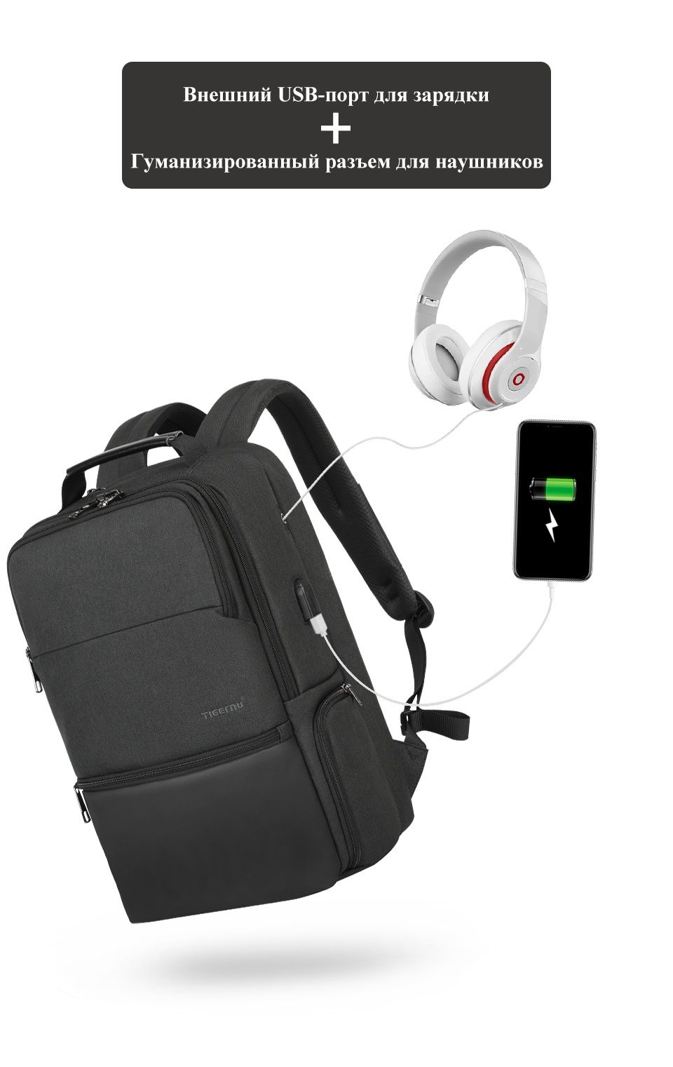 Рюкзак Tigernu T-B3905 15,6", новый
