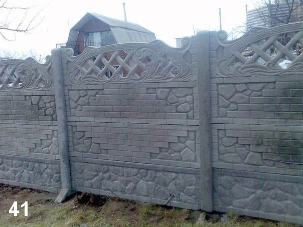 Заборы бетонные. Работаем в течение 20 лет.