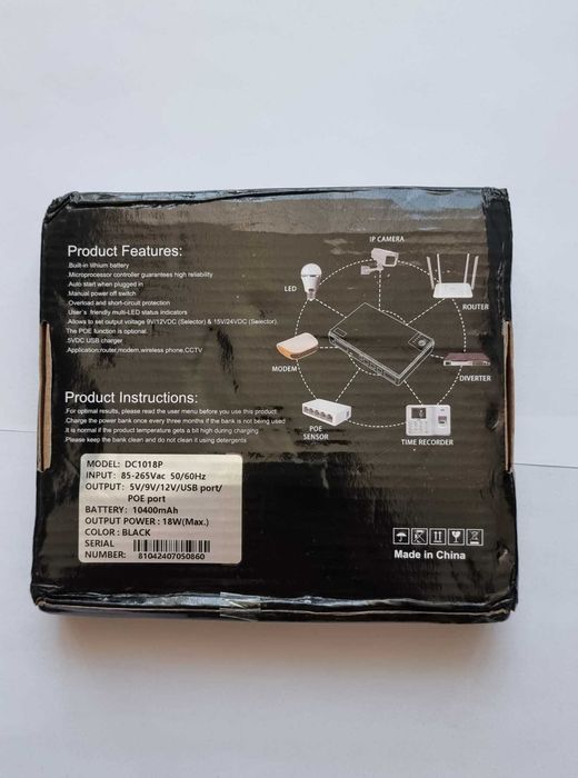 UPS DC1080p інтернет без світла