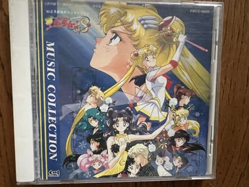 Sailor Moon music collection 1994