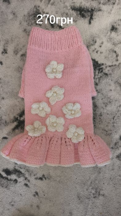 Одяг для собак маленьких порід