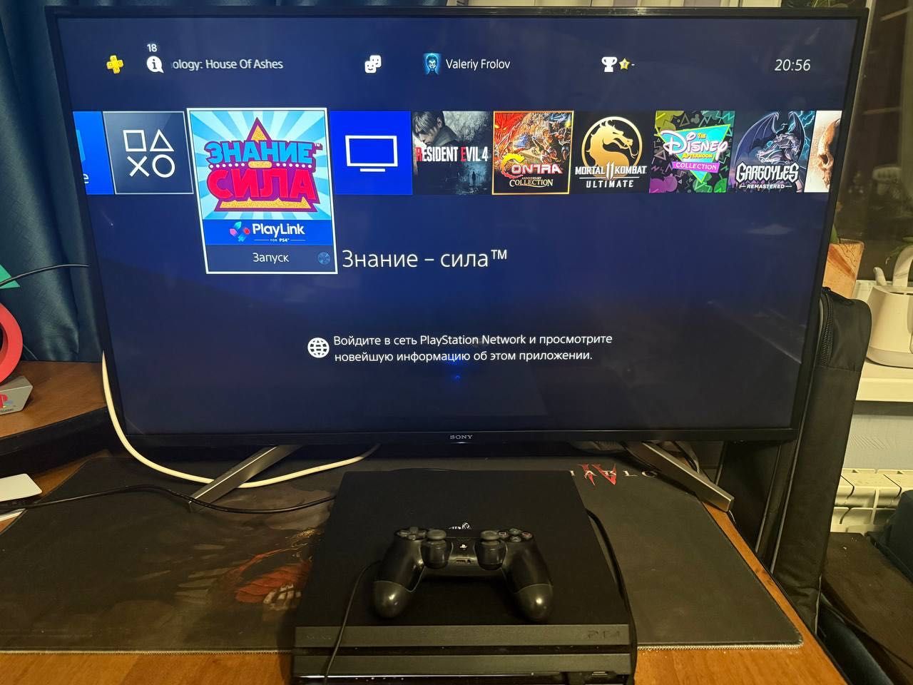 PS4 Pro + джойстик + 5 ігор у подарунок. Відмінний стан