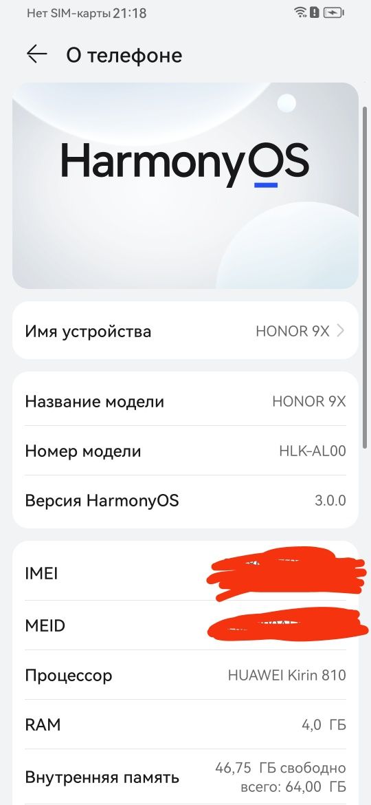 Продам рабочий Honor 9