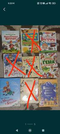 Детские книги сказки и виммельбухи
