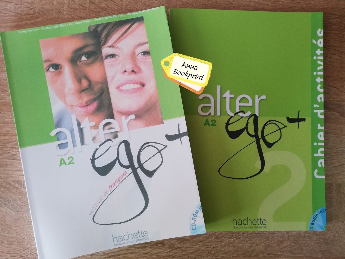 Alter Ego A1, A2, B1, B2 КНИГА+ЗОШИТ